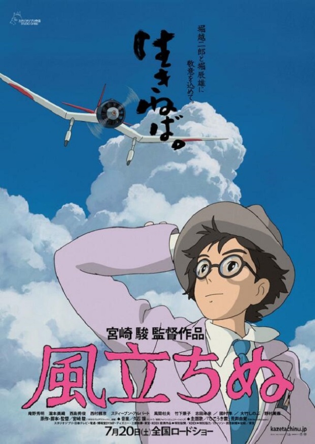 The Wind Rises Poster-thumb-630xauto-39055